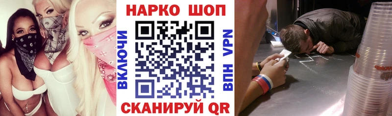 Купить ГАШ  АМФЕТАМИН  COCAIN  СК  Меф мяу мяу  Конопля  Рузаевка