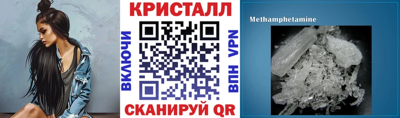 Купить  Рузаевка  Amphetamine Розовый 