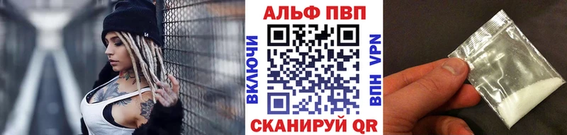Купить закладки  Рузаевка  A PVP СК 