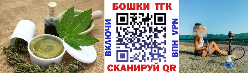 Купить  Рузаевка  Canna-Cookies конопля 