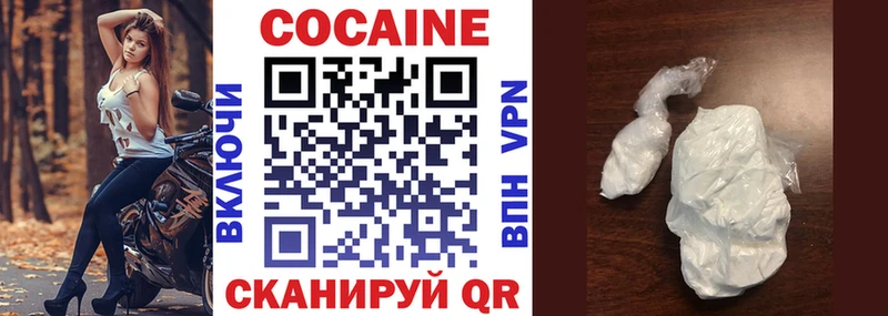 COCAIN Fish Scale Рузаевка