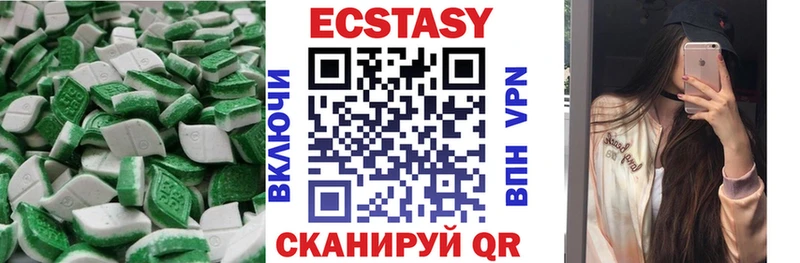 Ecstasy mix  Купить где  Рузаевка 