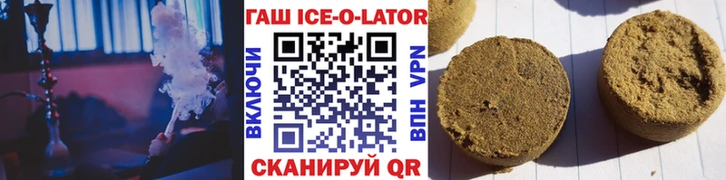 Гашиш 40% ТГК  Купить где  Рузаевка 