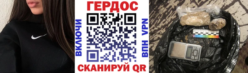 Купить где  Рузаевка  Героин гречка 