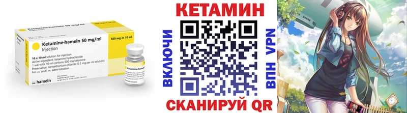 Купить закладки  Рузаевка  Кетамин ketamine 