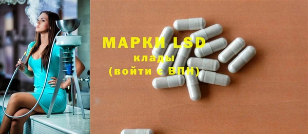 амфетамин Горняк