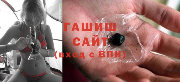 альфа пвп Гусиноозёрск