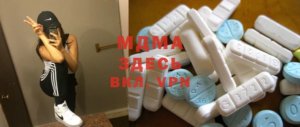 мет Гусь-Хрустальный