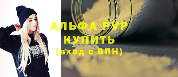 мет Гусь-Хрустальный
