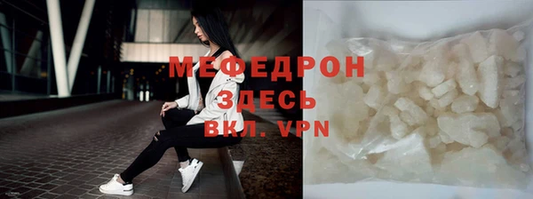 альфа пвп Гусиноозёрск