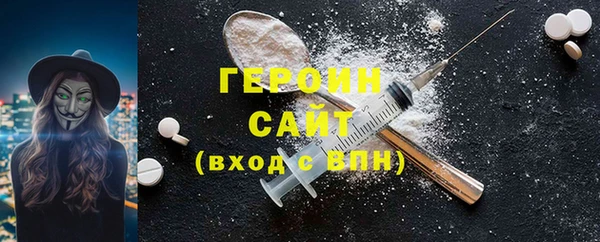 мет Гусь-Хрустальный
