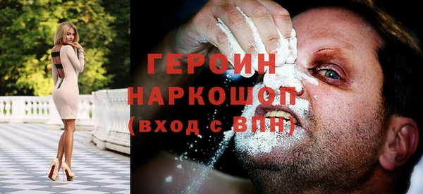 амфетамин Горняк