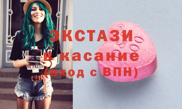 амфетамин Горняк