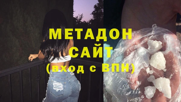 альфа пвп Гусиноозёрск