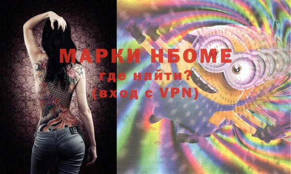 амфетамин Горняк