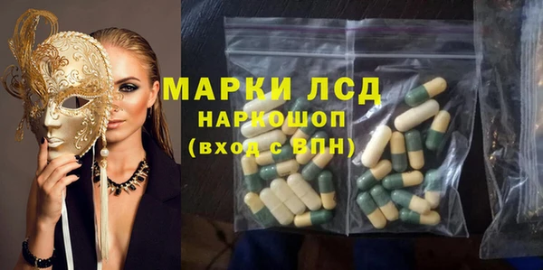 мет Гусь-Хрустальный