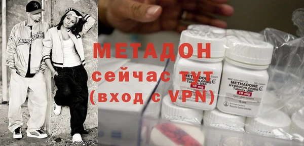 амфетамин Горняк