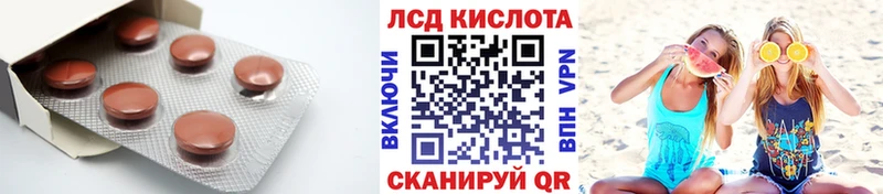 Купить  Рузаевка  Лсд 25 экстази кислота 