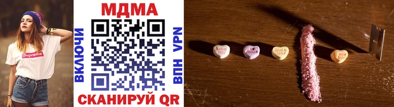 MDMA кристаллы  Купить закладки  Рузаевка 