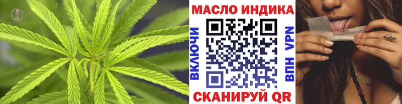 ТГК Wax  Купить закладки  Рузаевка 