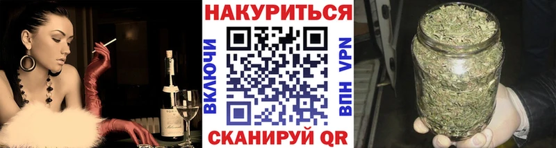 Бошки марихуана конопля  Купить  Рузаевка 